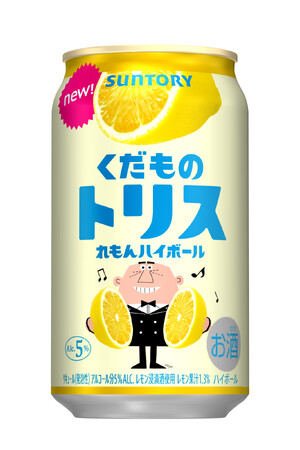 「くだものトリス缶〈れもんハイボール〉」新発売