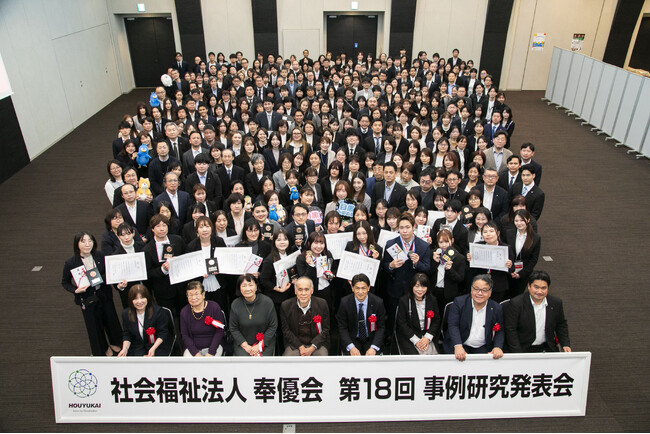【開催報告】第18回 事例研究発表会を開催