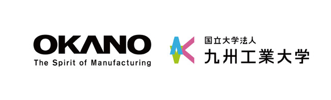 岡野バルブ製造、地域発ディープテック実装モデルの構築へ九州工業大学と包括協力協定を締結