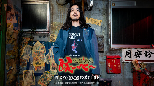 アニメ『地獄先生ぬ～べ～』の新作アパレルグッズが『TOKYO MADNESS CLUB』シリーズにて受注開始！！