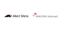 アライドテレシスとさくらインターネット、協業体制構築に関する基本合意を締結
～日本発のネットワーク環境とクラウドインフラを組み合わせ、公共・医療分野に向けたソリューションを協議～