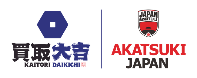 買取専門店『買取大吉』、バスケットボール日本代表「AKATSUKI JAPAN」のオフィシャルパートナーに就任