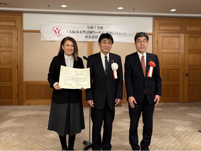 株式会社ＫＵＬ、「大阪市女性活躍リーディングカンパニー」市長表彰で特別賞を受賞
