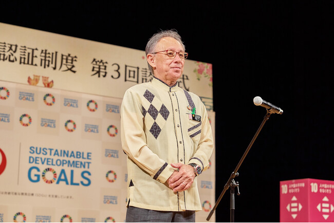 沖縄県内SDGsの先進企業が一堂に「おきなわSDGs認証制度」第3回認証式・交流会を開催しました＜令和8年2月12日(木)＞
