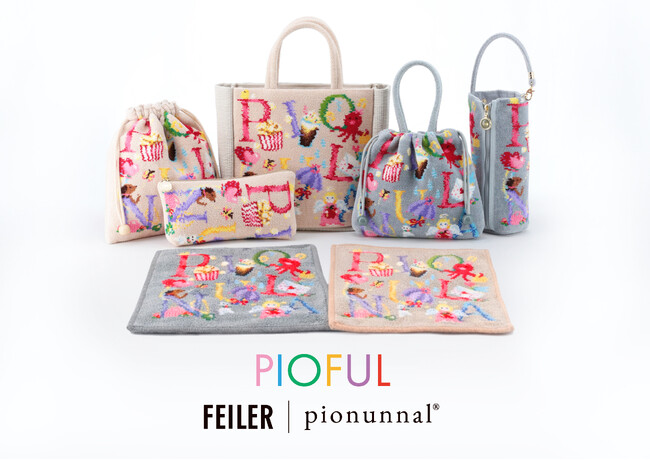 「FEILER×pionunnal」待望の第2弾が決定！フェイラーの人気デザイン『ジョイフル』をオマージュしたピオヌンナルオリジナルデザインの『ピオフル』が登場