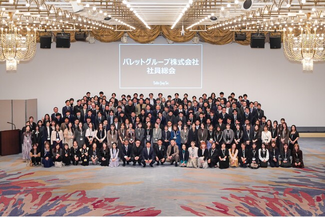 創業13周年のお知らせと社員総会開催について