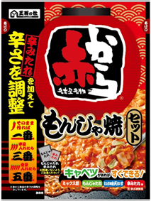 【名古屋名物「赤から」監修】辛さが選べる「赤からもんじゃ焼セット」が新登場！キャベツ一つで“あの味”をご家庭で再現