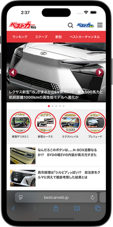 ベストカーWeb、 縦型コンテンツを活用した新しい広告体験の提供を開始