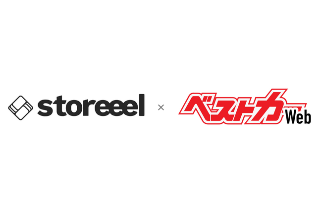 講談社BECKとStoreeel、ユーザーの関心に沿って情報との接点がつながる新しい広告体験を開始　― ベストカーWebで提供 ―