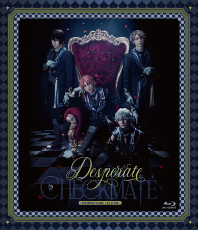 『あんさんぶるスターズ！THE STAGE』-Desperate Checkmate- 舞台オリジナル楽曲のライブ音源が配信開始！Blu-rayパッケージは本日発売！