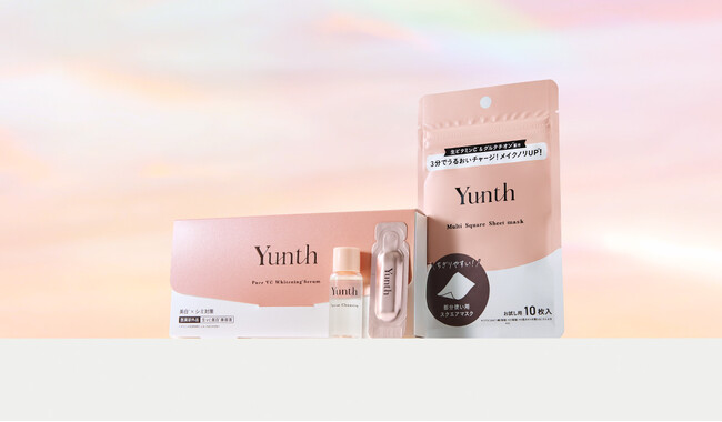 【数量限定】Yunthの生ビタミンCで叶える贅沢ケア　「生VC美白美容液」とベスコス受賞アイテムの特別セット　2026年3月18日発売