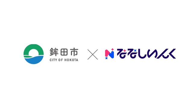 VTuber地域創生プロジェクト「まちスパチャプロジェクト」がほこたおいもフェス2026in新宿に出展