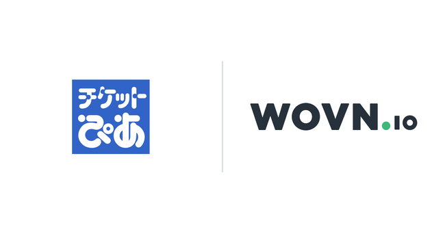 チケットぴあ、WOVN.io で5言語対応