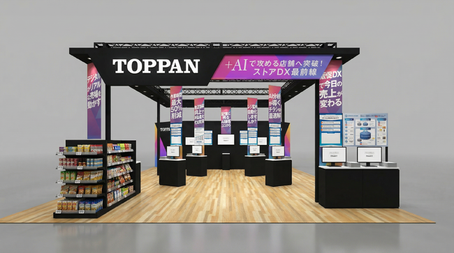 TOPPANグループ、「リテールテックJAPAN2026」に出展