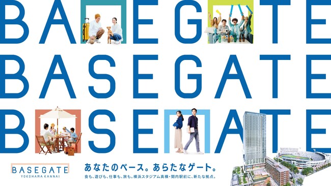 「BASEGATE横浜関内」がいよいよ3月19日（木）開業！初出店・新業態を含む入居テナントの全店情報を公開