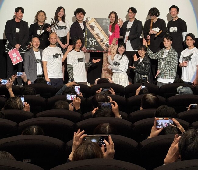 「いつか一緒に映画を作ろう」20年来の約束が実現──映画『どうしようもない10人』公開3日間連続満員スタート