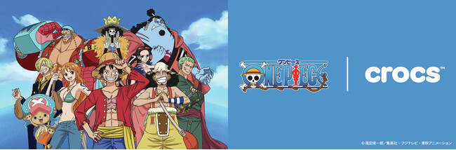 ONE PIECE×クロックスのコラボアイテムが登場