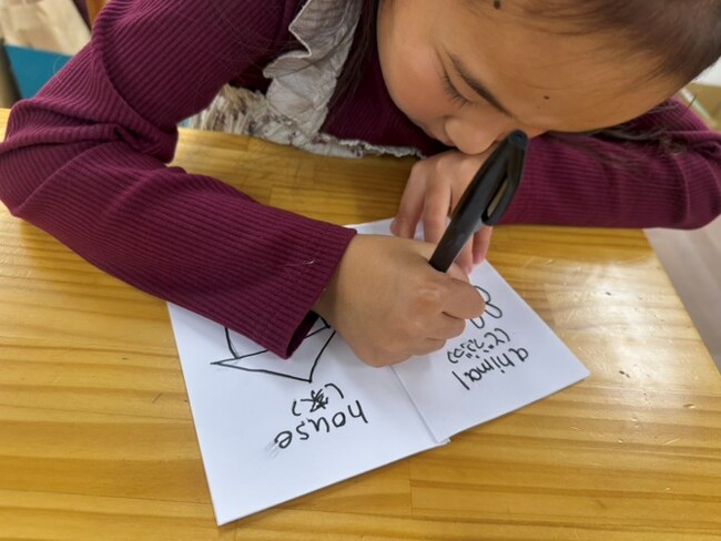 「勉強＝苦しい」を変える一冊から始まる挑戦――「子どもに勉強を頑張らせすぎていませんか？」過熱する教育不安に一石を投じる――