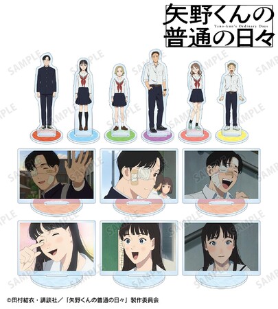 TVアニメ「矢野くんの普通の日々」のトレーディングアクリルスタンド、トレーディング場面写ハート型缶バッジなどの受注を開始！！アニメ・漫画のオリジナルグッズを販売する「AMNIBUS」にて
