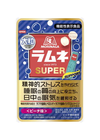 精神的ストレスや睡眠の質の悩みを抱える社会人を応援「大粒ラムネSUPER＜ピーチ味＞」3月3日(火)より新発売