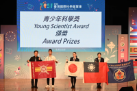 芝浦工業大学主催・化学の甲子園「高校化学グランドコンテスト」派遣生徒が台湾国際大会で最高名誉の「Young Scientist Award」を日本人初受賞！