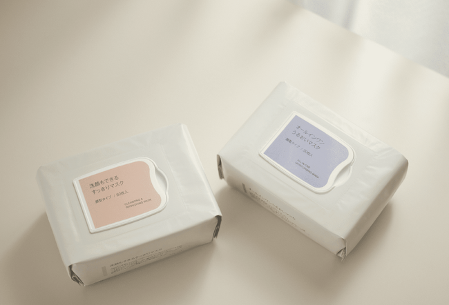 無印良品 「洗顔もできるすっきりマスク」「オールインワンうるおいマスク」を新発売