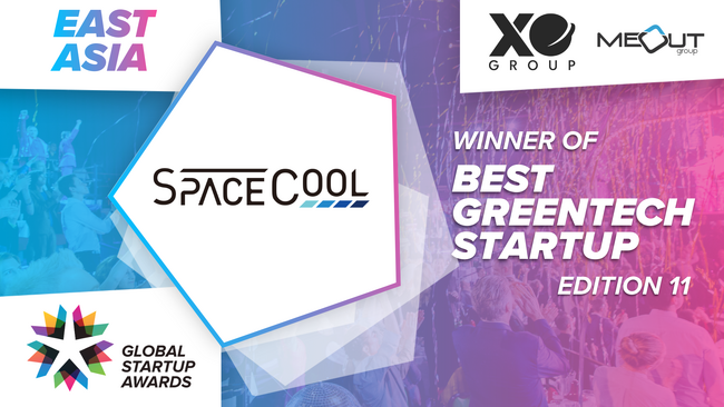 SPACECOOL、Global Startup Awards East Asiaにて「Best GreenTech Startup」を受賞