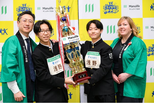 第20回エコノミクス甲子園全国大会　神奈川大会代表　浅野高等学校　初優勝