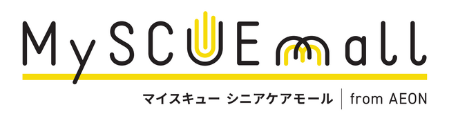 イオンリテール初のマーケットプレイス「MySCUEシニアケアモール」出店者 一般募集開始