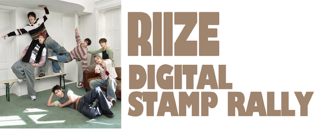 「RIIZEデジタルスタンプラリー」にマイグルが採用