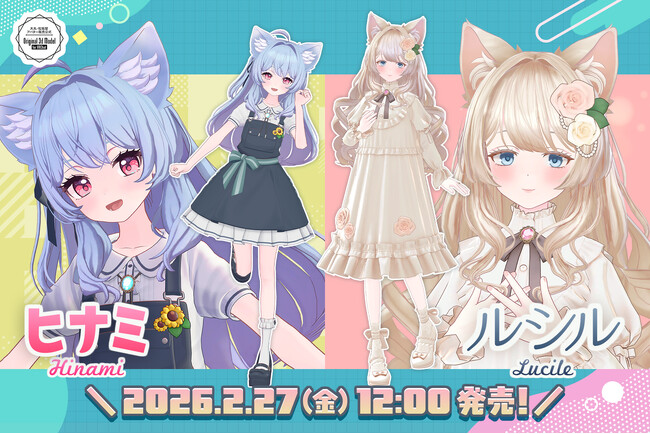 株式会社V、大丸松坂屋百貨店の「VRChat」向け新作アバター2体を制作！　2月27日に発売記念イベント＆試着会も実施