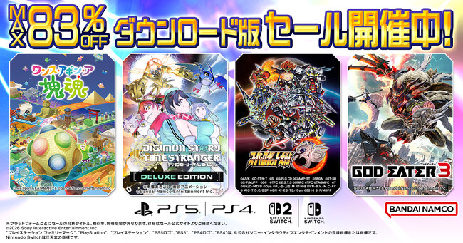ダウンロード版ゲームが最大83％OFFとなるセールが開催中！『デジモンストーリー タイムストレンジャー デラックスエディション』は20%OFF！