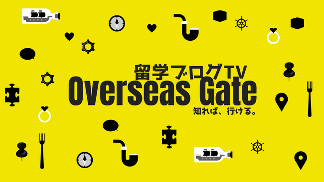 ワーホリ協会、公式ブログを動画化 -留学・海外情報の「探しにくさ」を解消するYouTubeチャンネル「OverseasGate」始動-