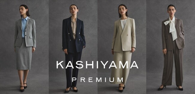『KASHIYAMA』×伊勢丹新宿店ファインクローズ 初共創オーダーメイドの『KASHIYAMA』から女性のためのプレミアムライン「KASHIYAMA PREMIUM」WOMENスタート