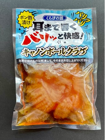 【SMTS2026で1,000食超の試食】