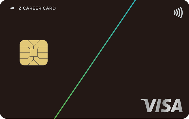 求職者の生活を支える「Z CAREER CARD」が登場！