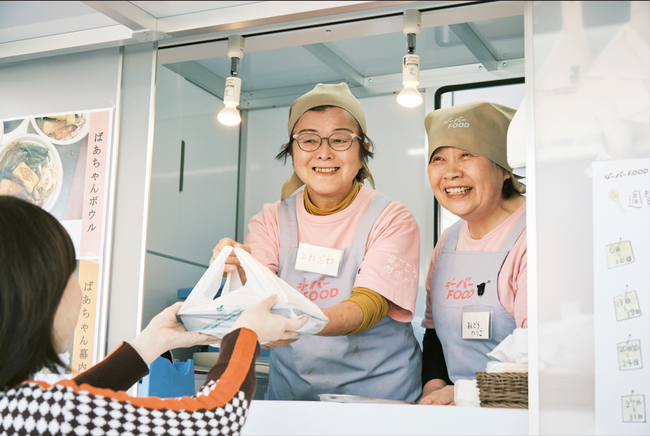 【兵庫初進出】シニアが主役となり地域を元気にする「ジーバーFOOD」始動！3月17日・19日・20日に「おしごと説明会」を開催