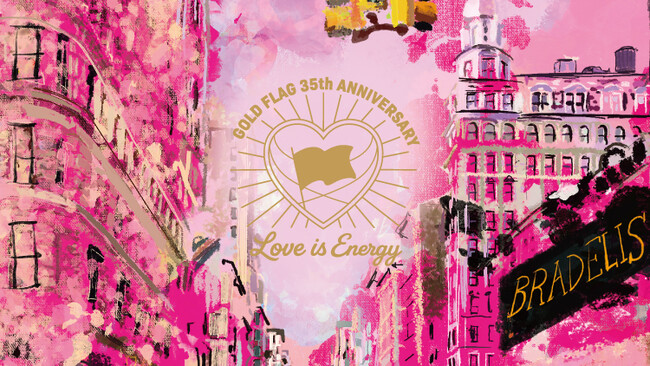ブラデリスニューヨークを運営するゴールドフラッグ株式会社が創業35周年！累計売上170万枚突破のベストセラー商品「おしりが桃！パンツ」が記念パッケージで登場！