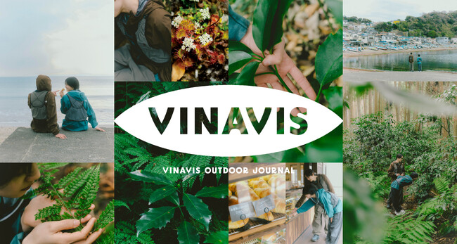 アウトドアを「日常の選択肢」へ。ライト層向けアウトドアライフスタイルメディア『VINAVIS』を公開！
