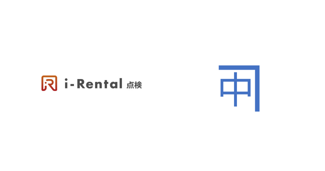 株式会社中川船舶が『i‑Rental 点検』を導入 船舶点検業務をペーパーレス化し、管理コスト削減と情報共有を効率化