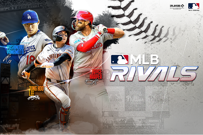 『MLB RIVALS』、「2026 World Baseball Classic」記念イベントを開催！世界最大の野球の祭典を記念して豪華なコンテンツを展開