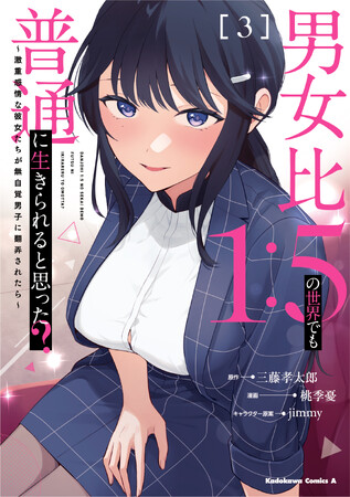 人気声優