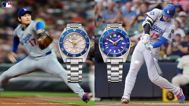 <セイコー プロスペックス>より、大谷翔平選手の偉大なる功績を記念した限定モデルを発売