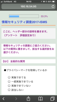 コンプライアンスチェックシステム“Web Researcher for Compliance”をリリース