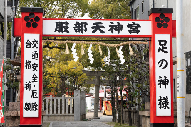 ひざ関節ケアサプリ『あゆみ』、推定2,500万人が抱える膝の課題に向き合い、「歩ける未来」を神社で祈願する企画を開始