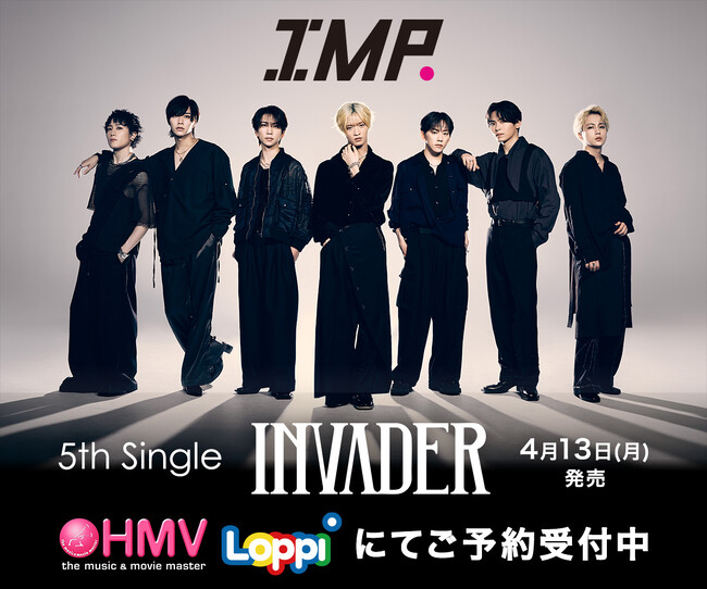 【IMP.取り扱い開始！】2026年4月13日(月)発売の IMP. 5th Single「INVADER」＠Loppi・HMV限定特典付き初回生産限定盤の予約受付開始！