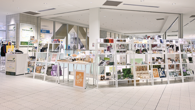 サステナブルなライフスタイルを目指すPOPUPイベント【Well Green Lab】第11弾が3月5日(木)～3月18日(水)にラゾーナ川崎プラザで開催決定！