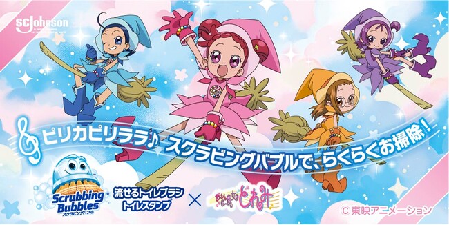 オリジナルグッズ付き限定デザインのスペシャルパックが数量限定で登場!