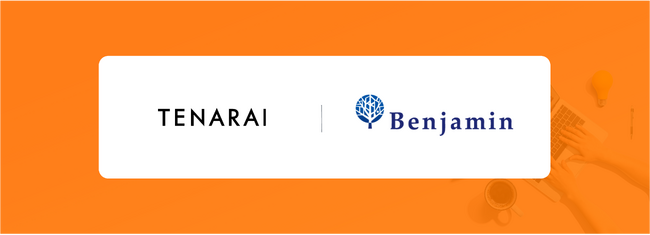 TENARAIとベンジャミン、企業のエンジニア育成と開発支援で事業連携