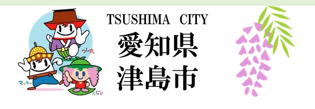 市民の賑わい交流拠点「みなくるパーク」オープン！